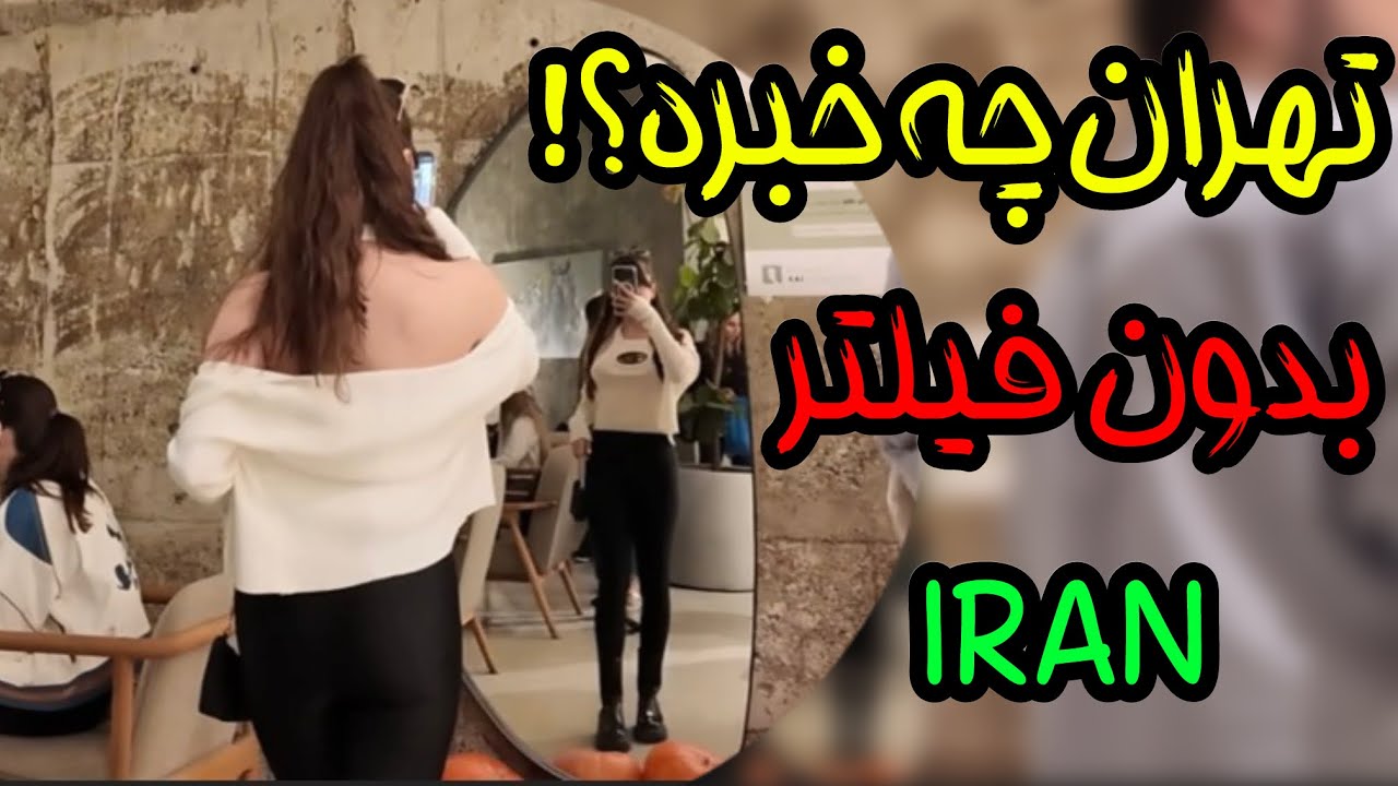 Shoking walking tour in Luxury Life of Tehran Shahrak-e Gharb , Unfiltered