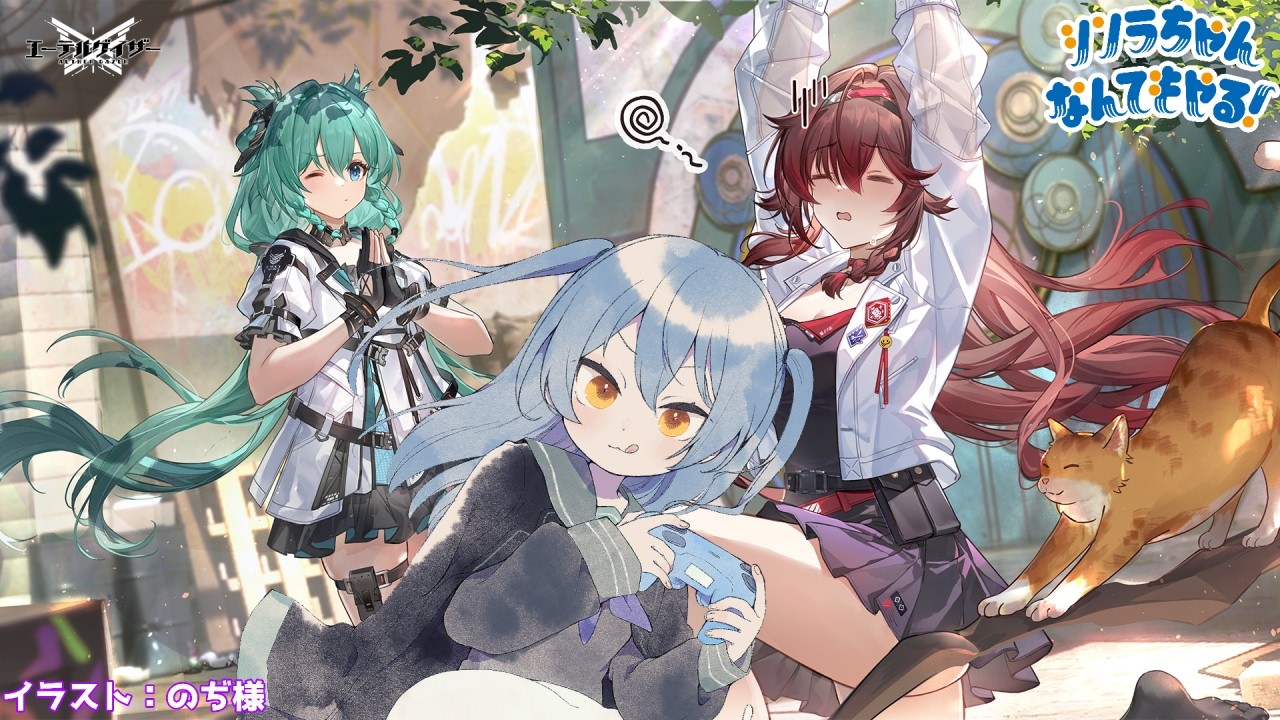 【エーテルゲイザー】今日こそ！MDバリアブル！あと幻影とか。【Vtuber】