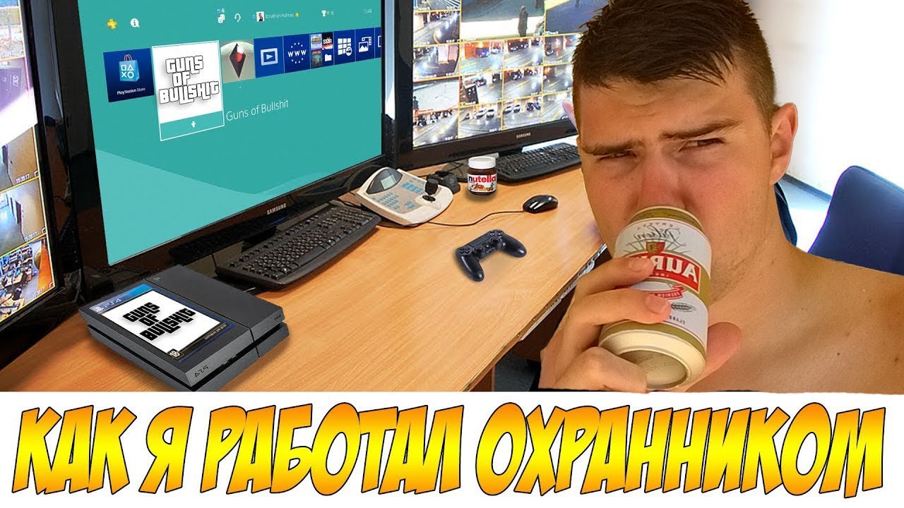 Вертолёт слушает истории охранного Банана