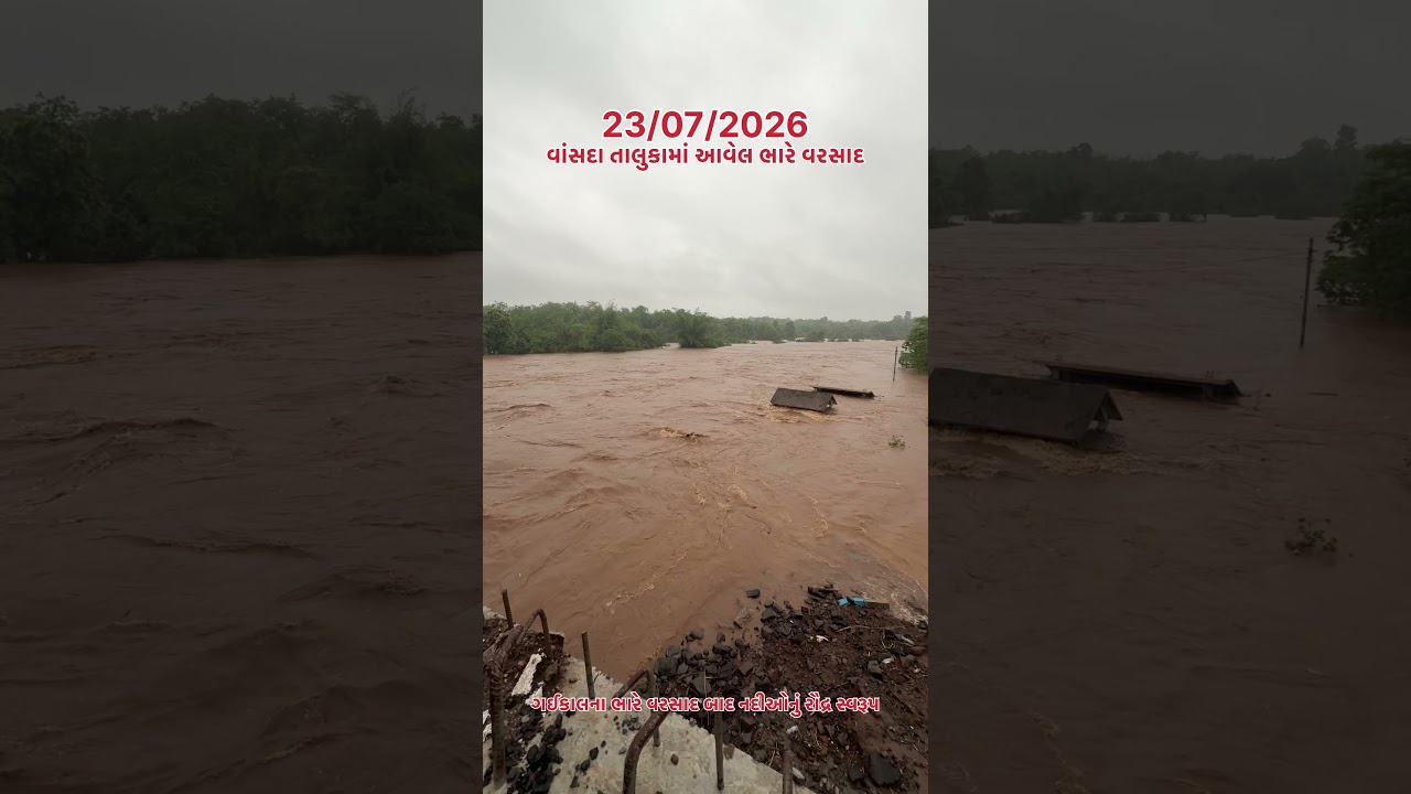 Heavy rain in south gujarat