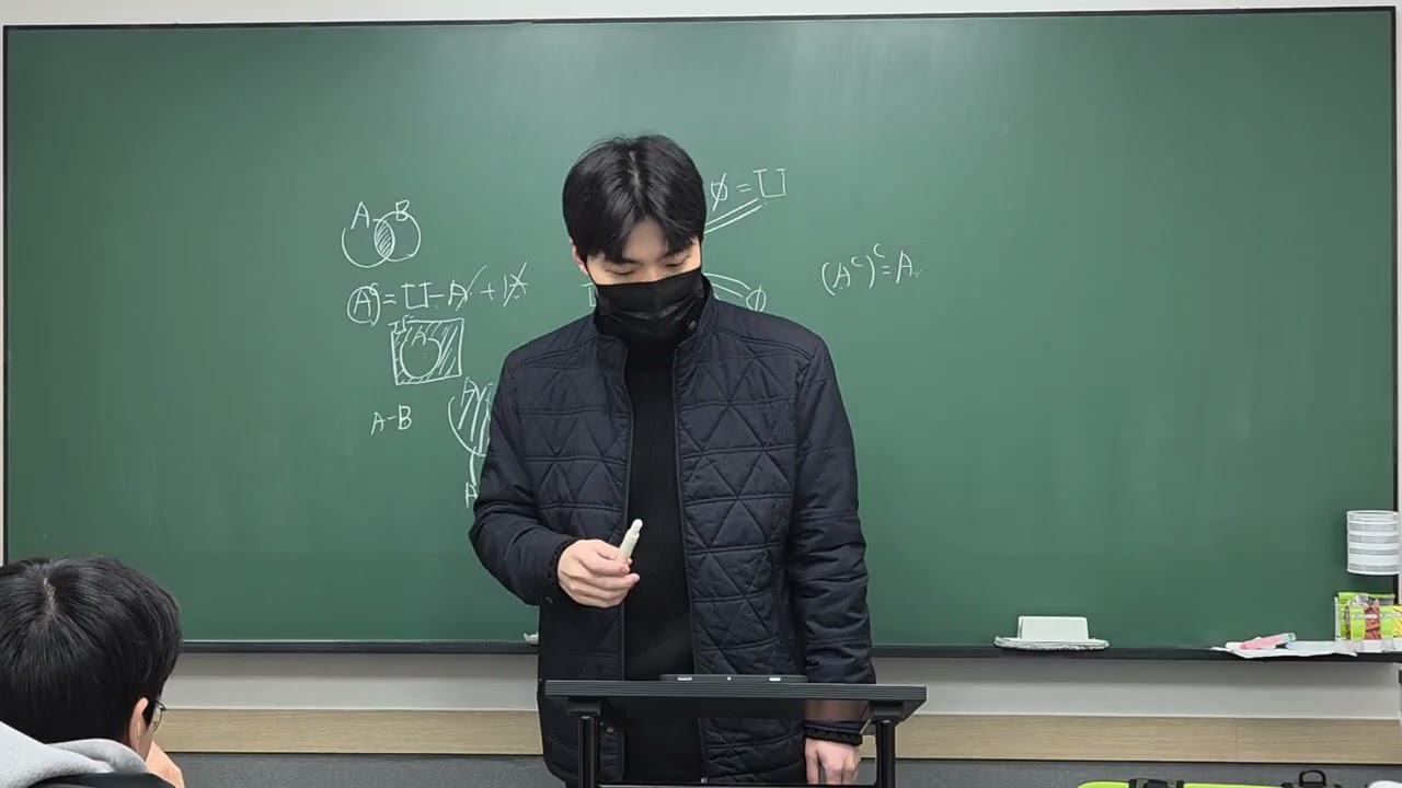 공통수학2 특강-9