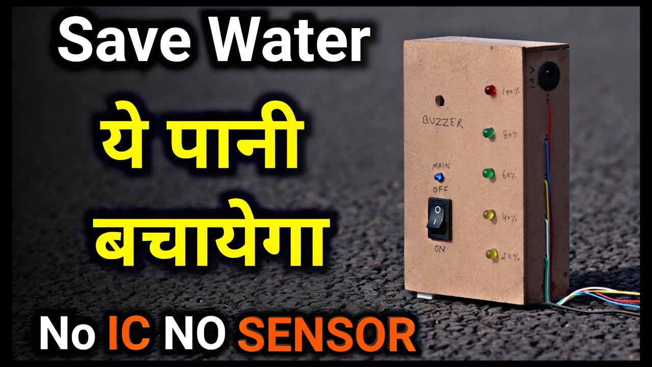 Water Level Indicator || How To Make Water Level Indicator At Home || Ut Source