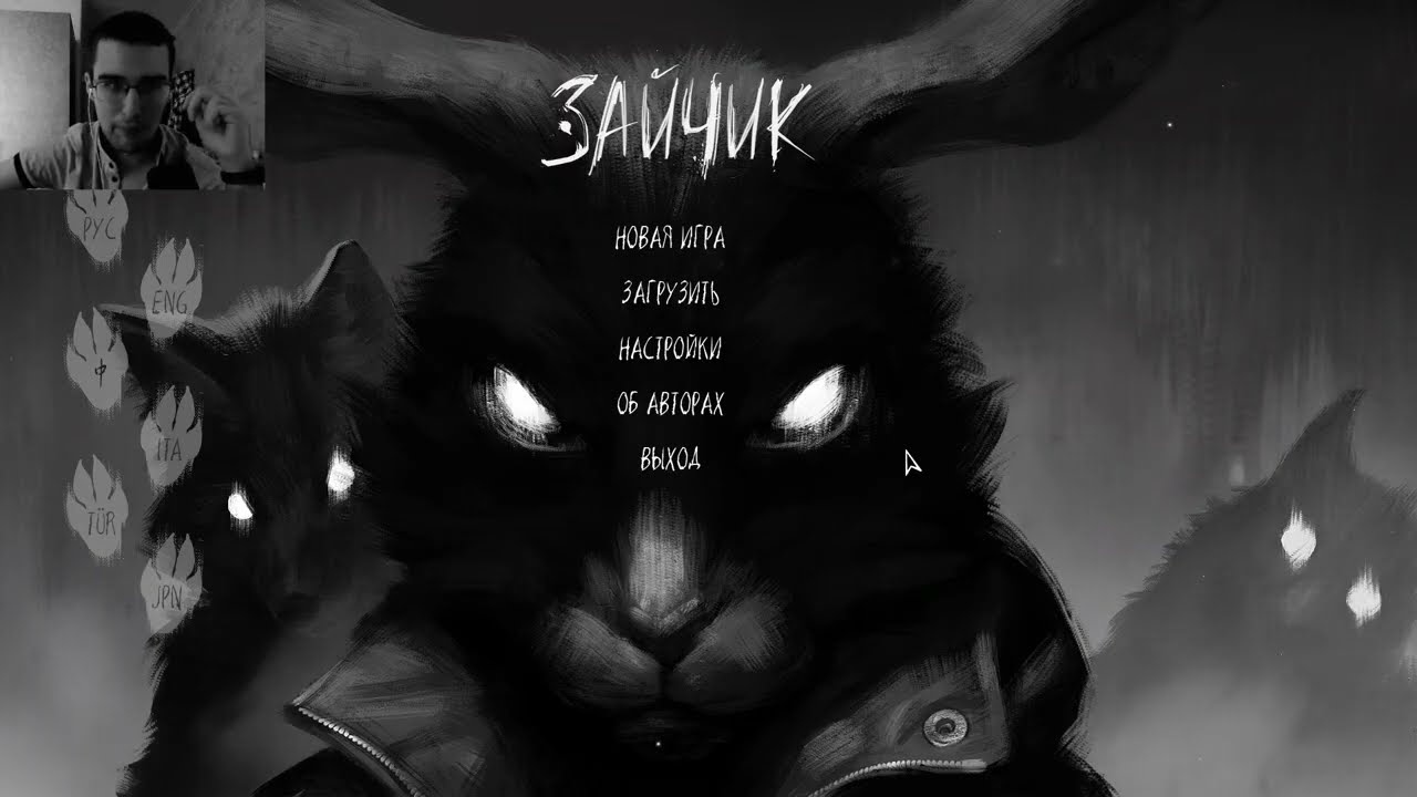 ДОБИВАЕМ ВТОРУЮ ГЛАВУ ЗАЙЧИКА  - Tiny Bunny #2