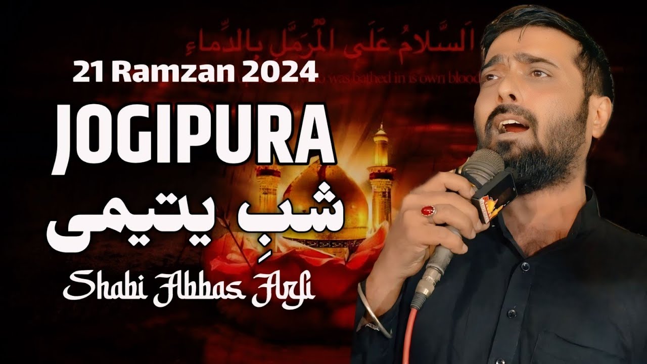 Shabih Abbas Arfi | Kaya Yahi Shab Shabe Yateemi Hai | 21 Ramzan Jogipura 2024 | dargah jogipura
