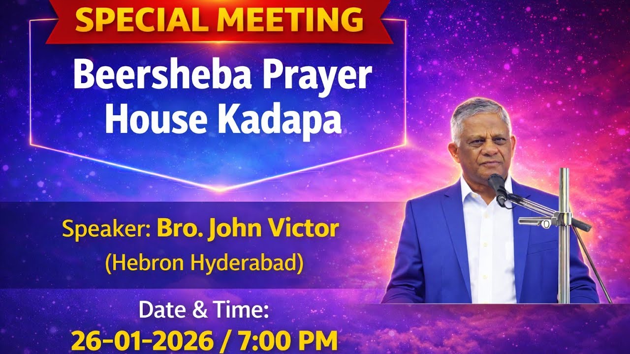 Special Meetings | Day - 2 | Beersheba Kadapa | Bro. John Victor (Hebron Hyderabad)