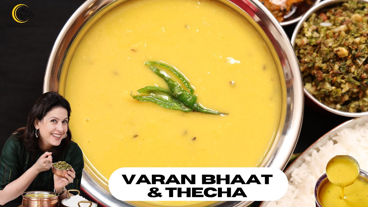 Varan Bhaat And Thecha | Varan Bhaat Marathi Recipe | Varan Bhaat Recipe | Chef Amrita Raichand
