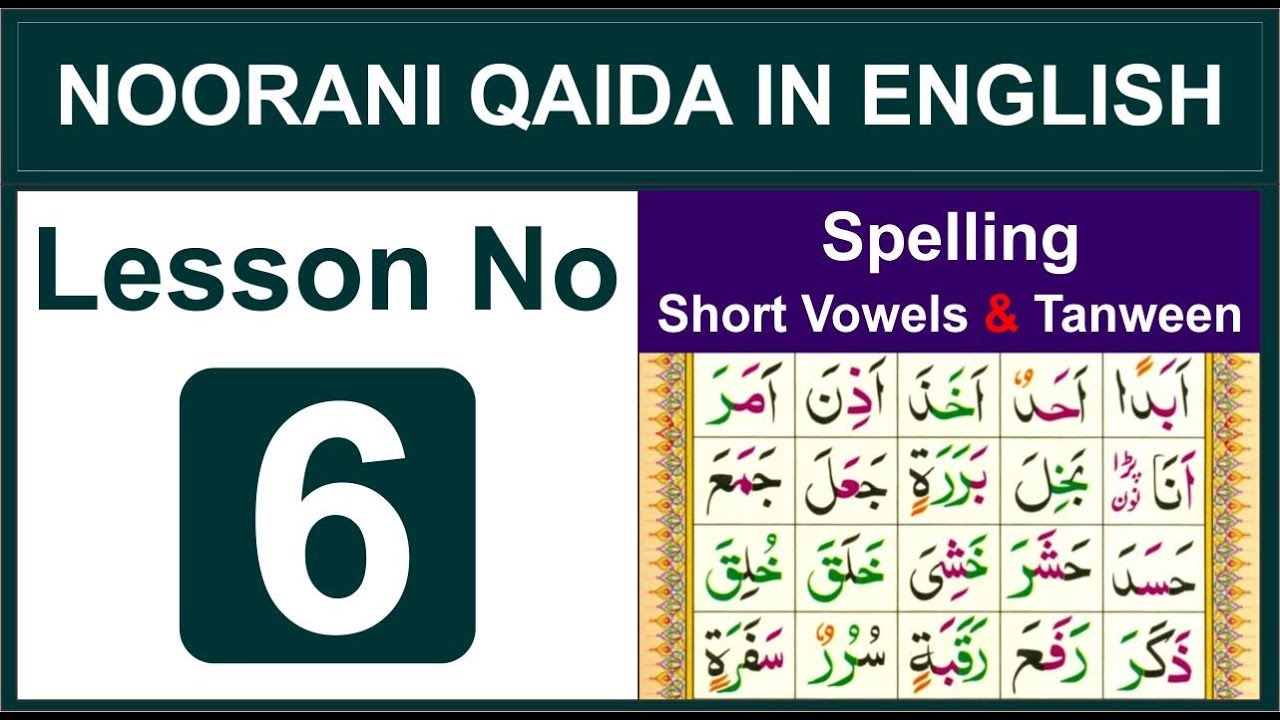 Spelling Words with Tanween & Short Vowels - Lesson No 6 - Noorani Qaida in English