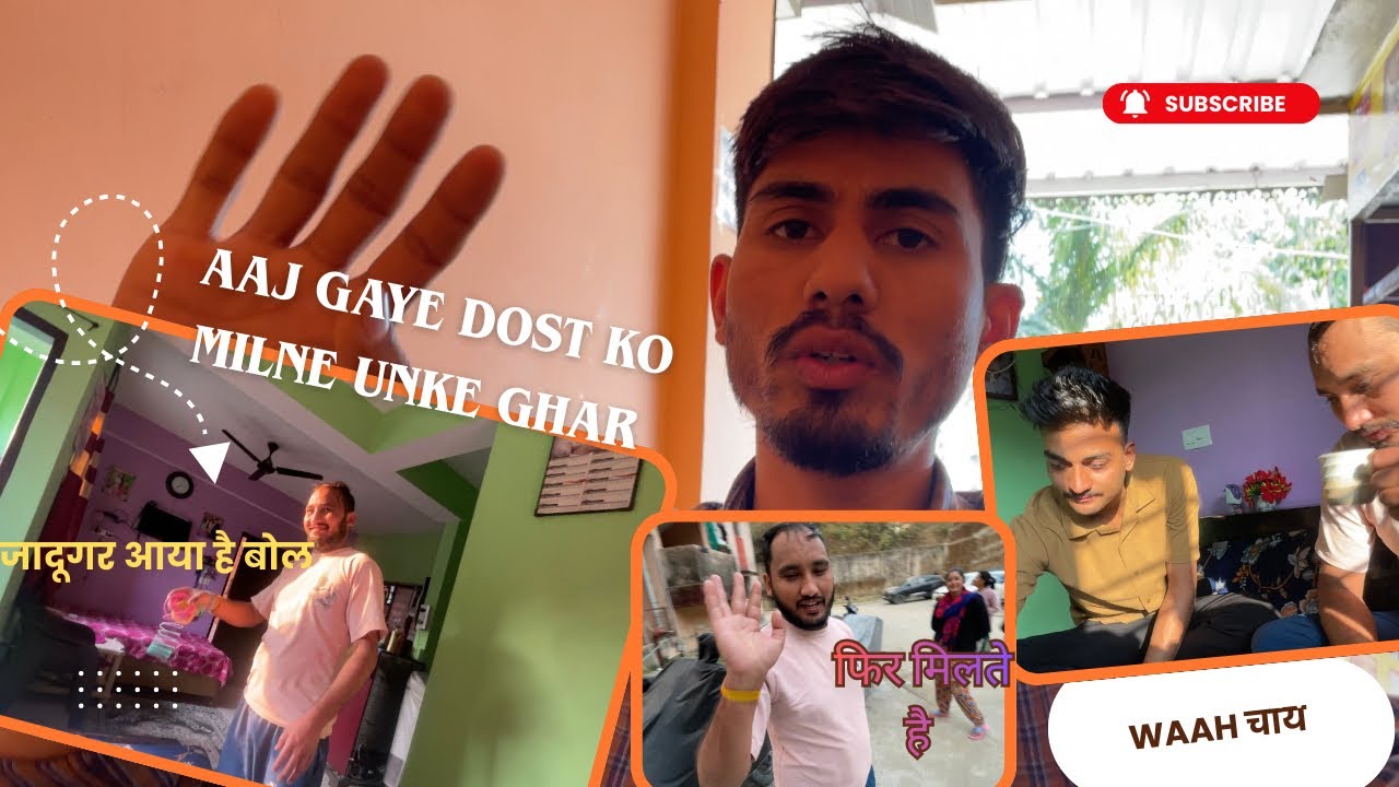 आज गए दोस्त को मिलने उनके घर..🏠♥️#youtube #dosti #familyvlog 