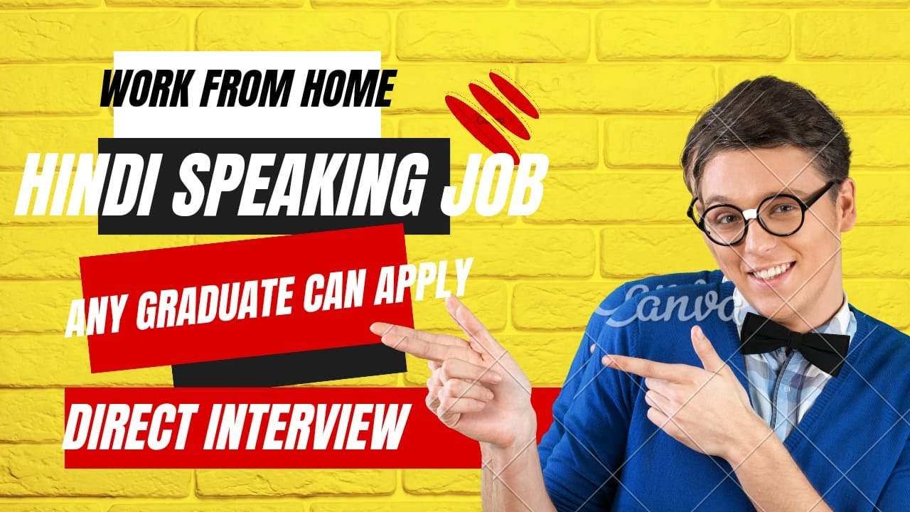 work from home job |fresher and experience both can apply |Hindi speaking job| job for fresher