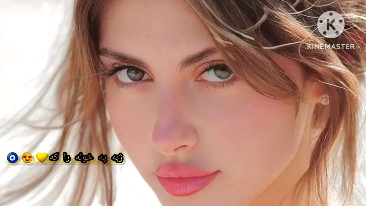 ژبه په خوله را که💛😍🧿 ژبه په خوله راکه وه خماری ګوله ❤😍💃