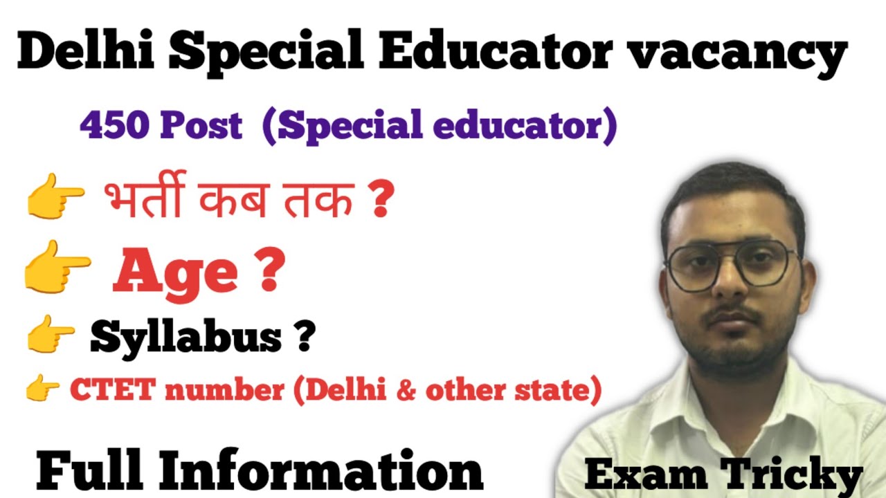 Delhi Special Educator vacancy | full information | 450 vacancy in Special Education