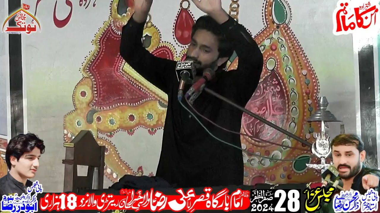 2 Video Zakir 28 Safar 2024 !Notak Majalis Point!