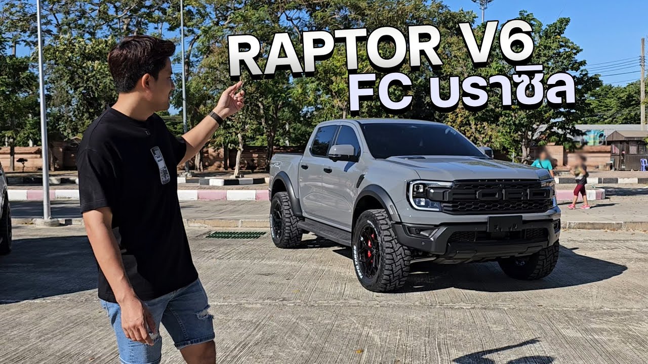#Raptor_nextgen_V6 เบนซิน สเต็ปนี้ขับง่าย ไม่ต้องยุ่งกับช่วงล่าง #vagforged #toyotire #brembo #hks