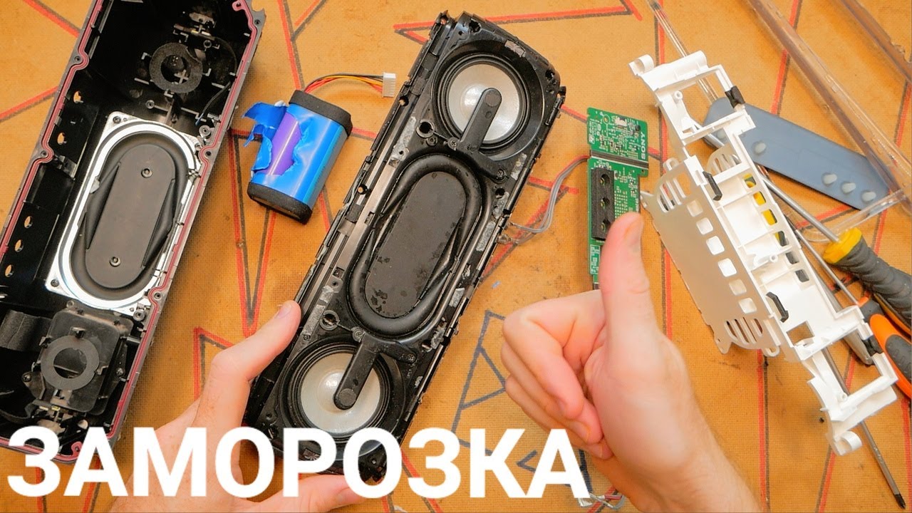 ЗАМОРОЗИЛ SONY XB41 и ЧТО ВНУТРИ ???