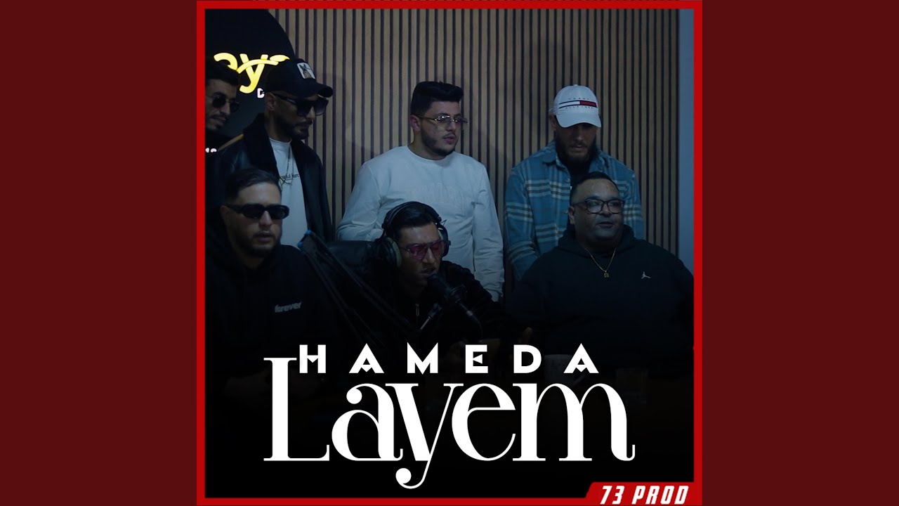 Layem l ليام