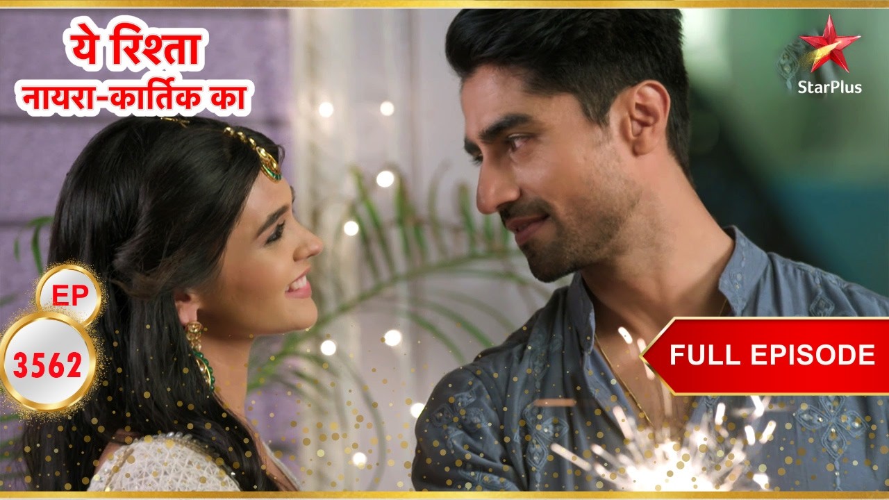 Aarohi के लिए खुशखबरी! | Full Ep. 3562 | Yeh Rishta Kya Kehlata Hai
