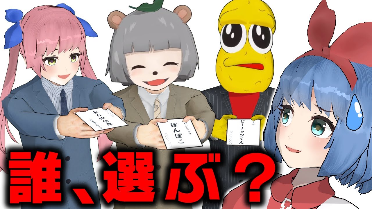 マンションポエムで、4人の営業力を見せます。
