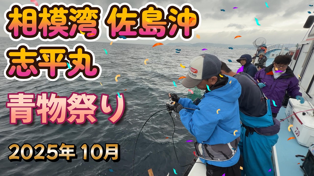 この釣りでまさかの大物ゲット！？