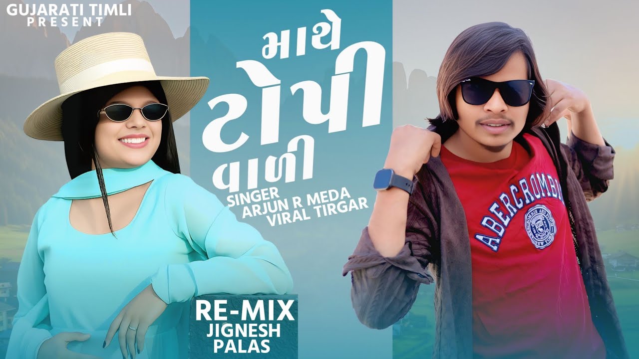 Mathe Topi Vali 👒|Arjun R Meda 🔥 Remix Version|New Song 2025|Dj Song 2025