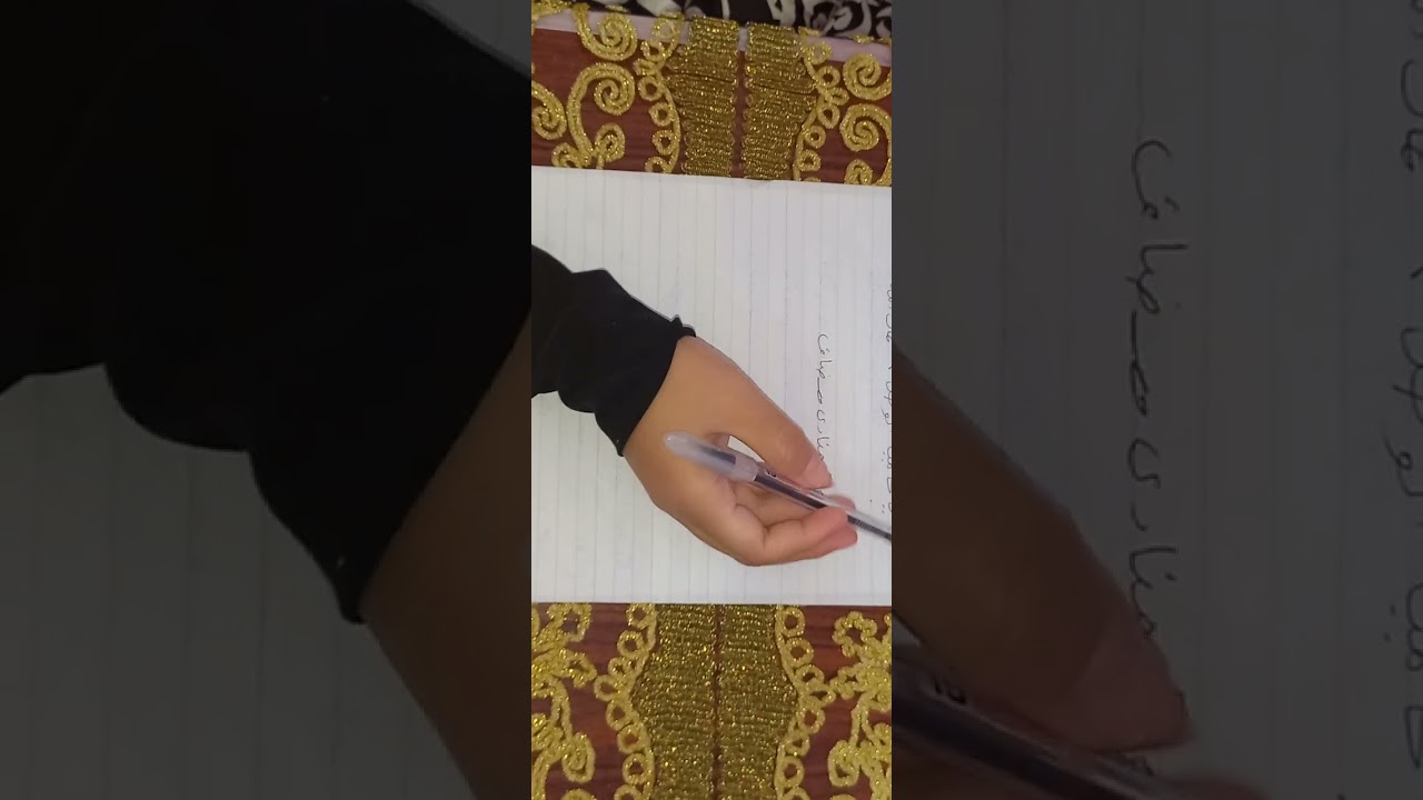 @ شرح الدرس الاول نحو الجزء الثانى  للصف الثاني الاعدادي 🌹💫