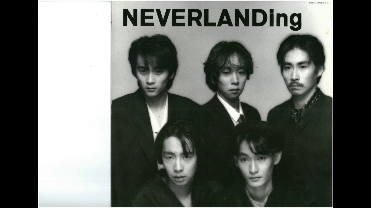 【1987 Japanese City Pop】あの娘にConfusion / NEVERLANDing / NEVERLAND
