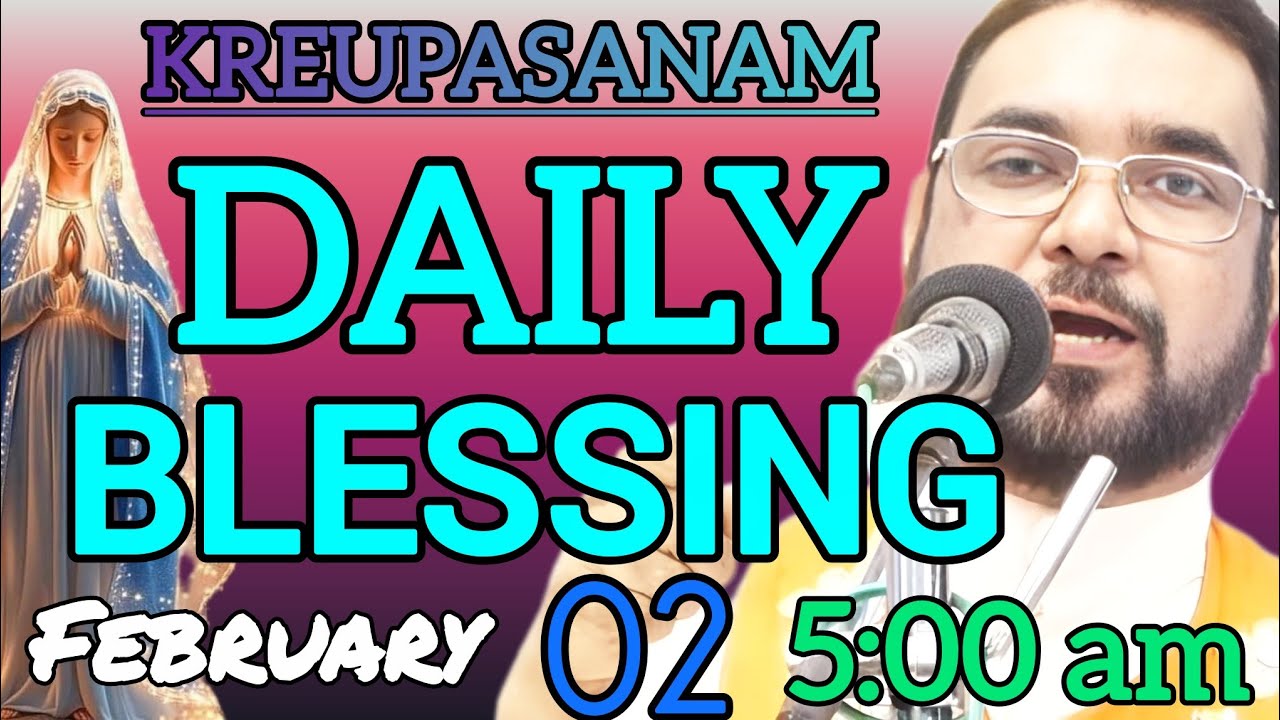 January 02 അനുദിന അനുഗ്രഹ പ്രാർത്ഥന നിയോഗം സമർപ്പിച്ചു പ്രാർത്ഥിക്കുക. 