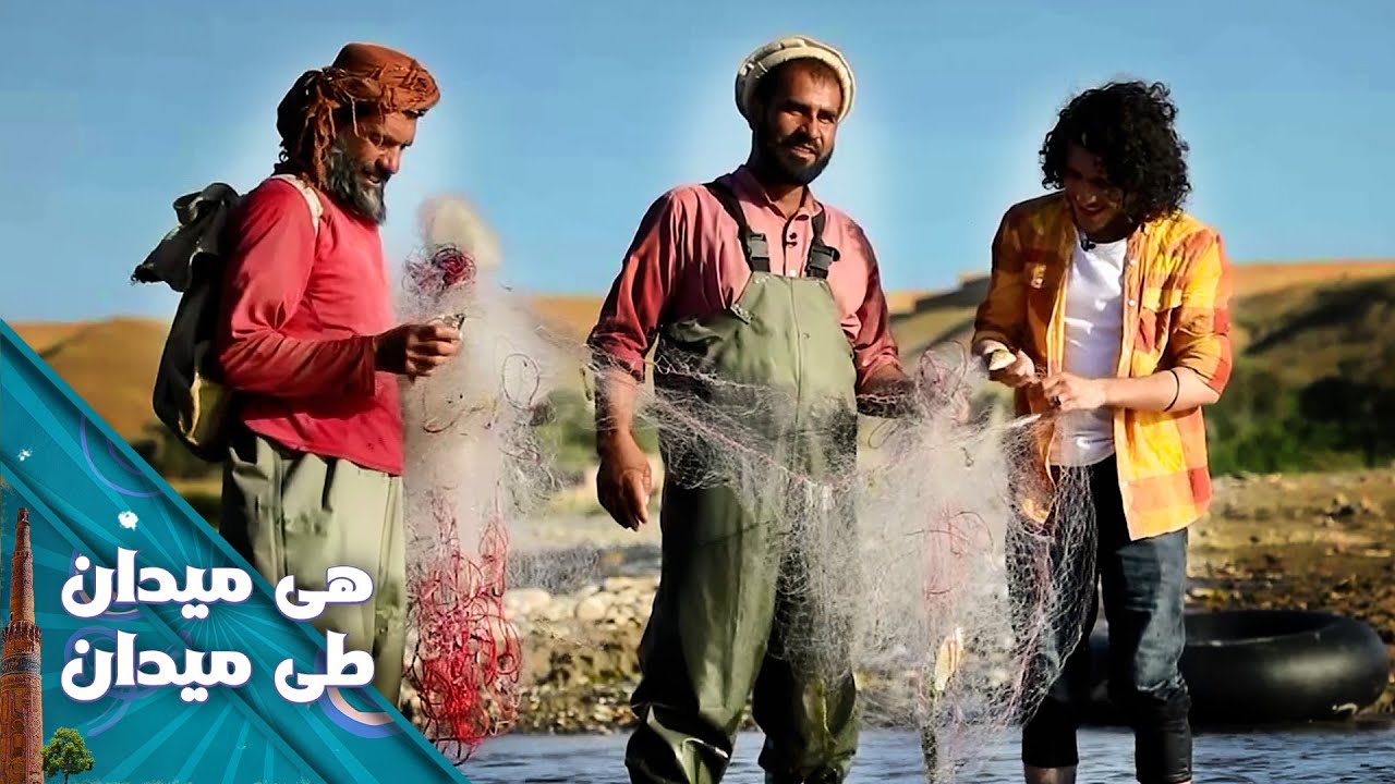 On the Road - Episode 19 |  هی میدان طی میدان - باسط ایرج در منطقه صیاد ولایت کاپیسا