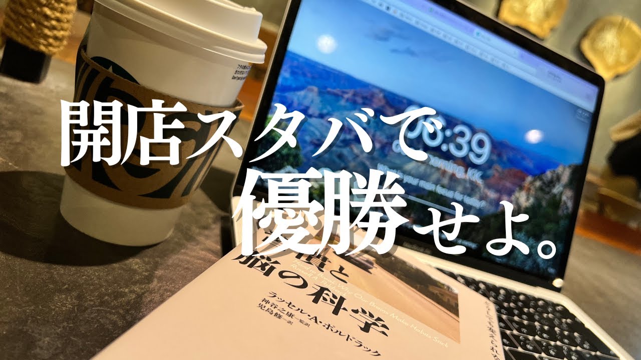 海外MBAを目指す29歳社会人の勉強&筋トレ平日ルーティン｜スパルタンレースに向けて体力勝負の１週間