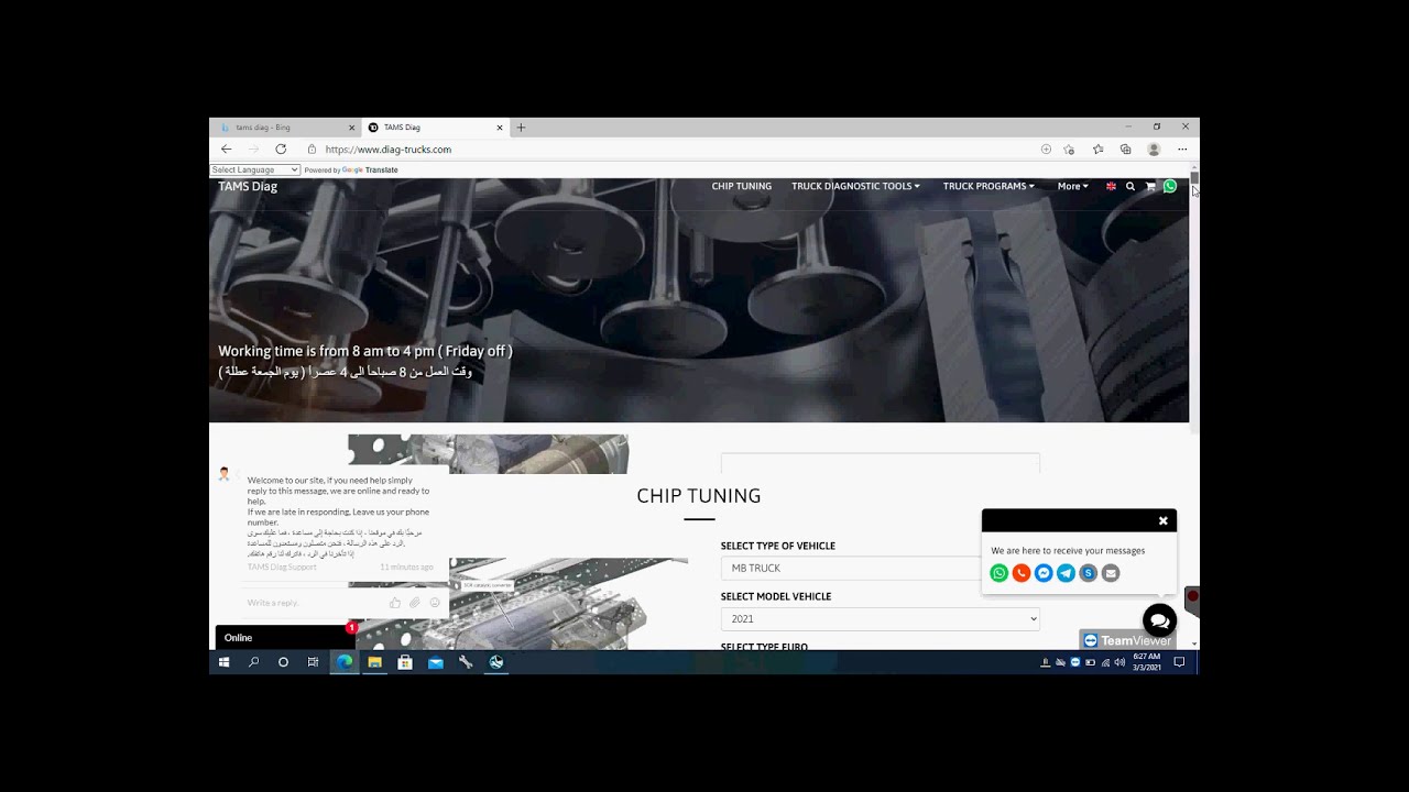TAMS DIAG RENAULT EURO 6 ADBLUE SCR EGR DPF OFF/الغاء الادبلو لشاحنات الرينو يورو 6