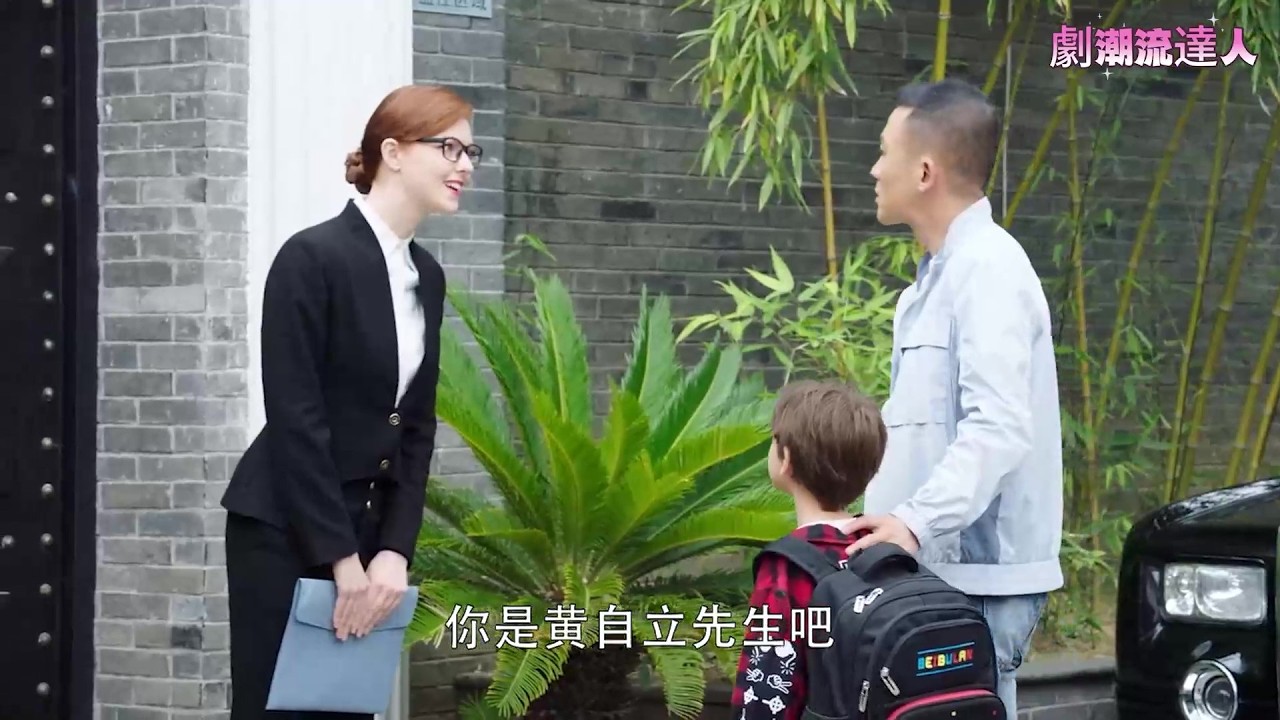 窮小子好心收養小孩，竟是千億財團繼承人，命運徹底改寫！ 💕 Chinese Television Dramas  #中国电视剧 #最新電影 #最新電視劇 #最新古裝劇 #吴谨言 #聂远