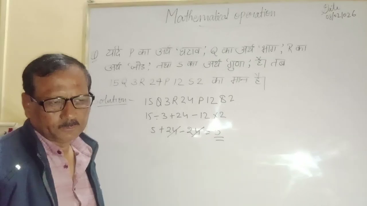 Mathematical operation - Reasoning 🖊️