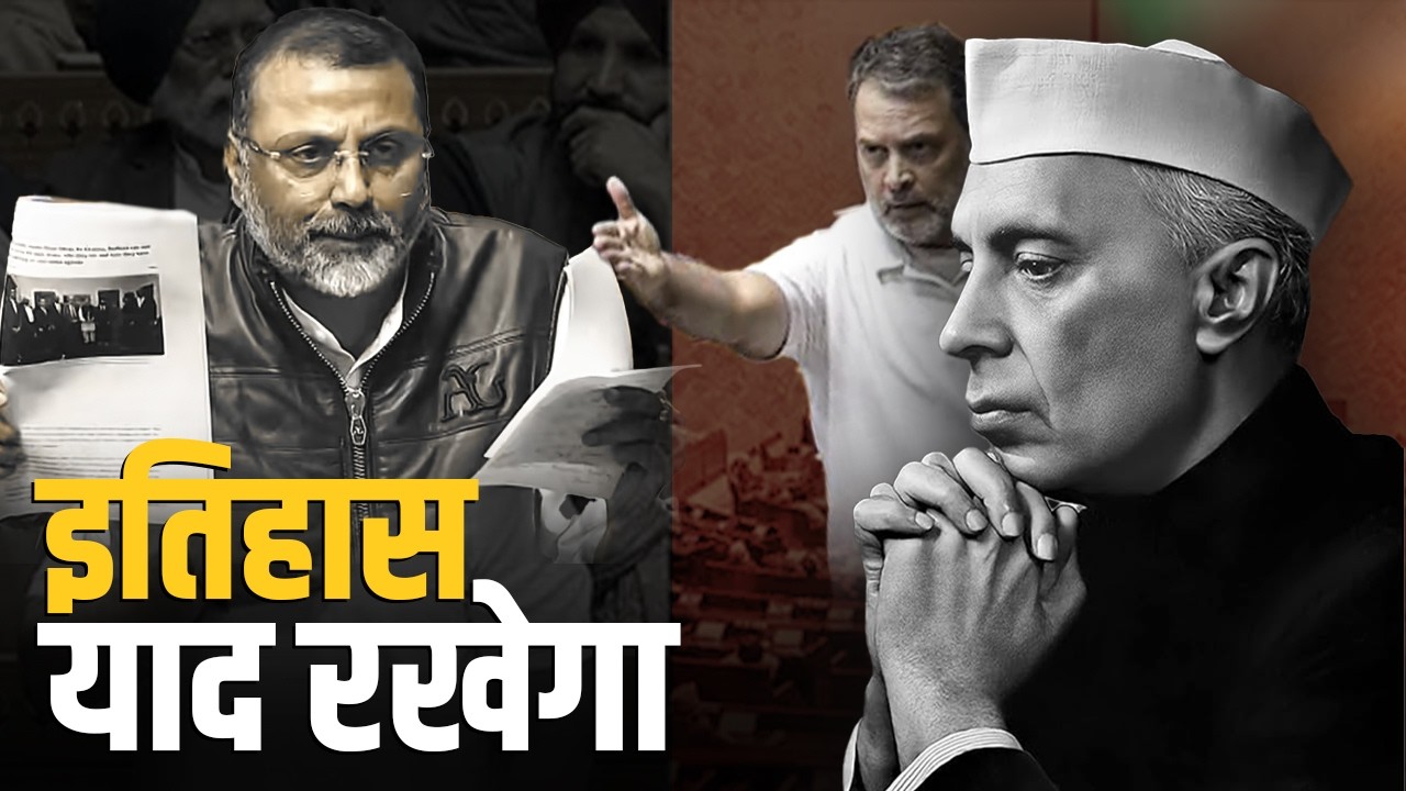 मोदी को बचाने के लिए अब नेहरू भी नहीं बचे | Pradeep Chauhan