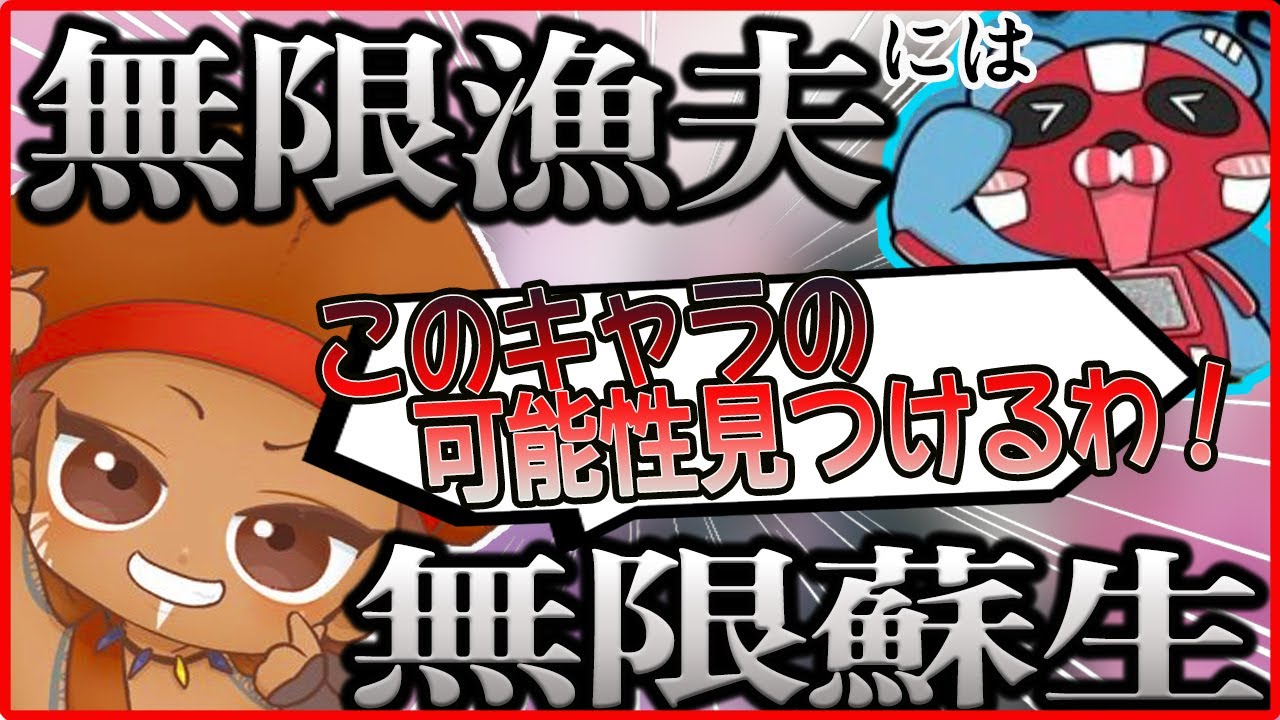 【APEX】無限に集まる漁夫環境で『あの』キャラに可能性を見つけ出すでっぷ【でっぷ/cheeky/ハンマードリル/でっぷ切り抜き】