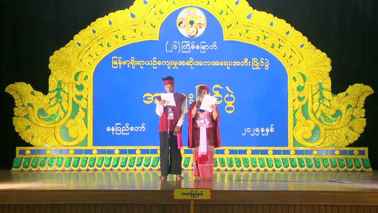 လူချွန်လူကောင်းတို့ဂုဏ်ရည်