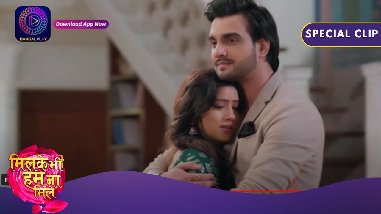 Milke Bhi Hum Na Mile | New Serial #DangalTV #dangalplay