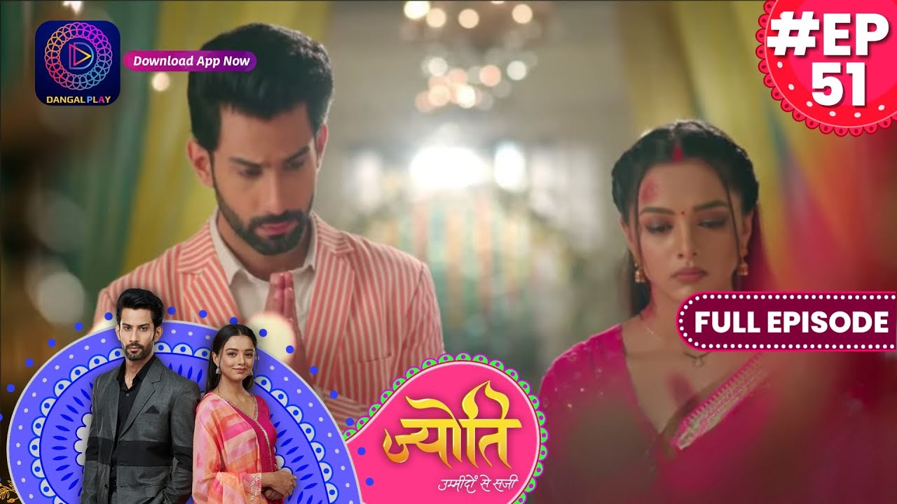 Jyoti Umeedon Se Saji | 19 July  2023 Full Episode 51 | ज्योति उम्मीदों से सजी | Dangal TV