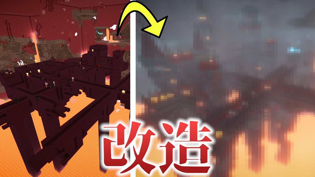 【マイクラ】ガチ勢が
