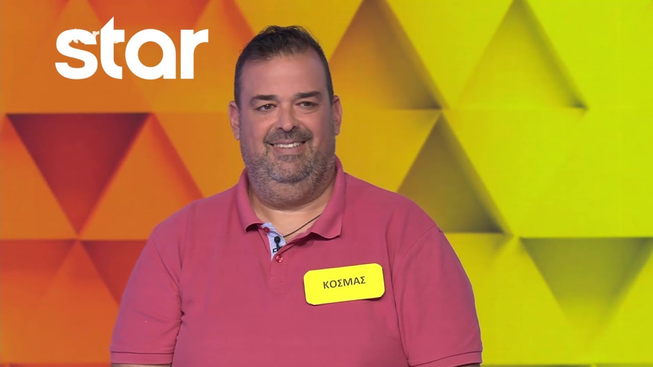 Ο Τροχός της Τύχης - 13/02/2026 - S12EP95