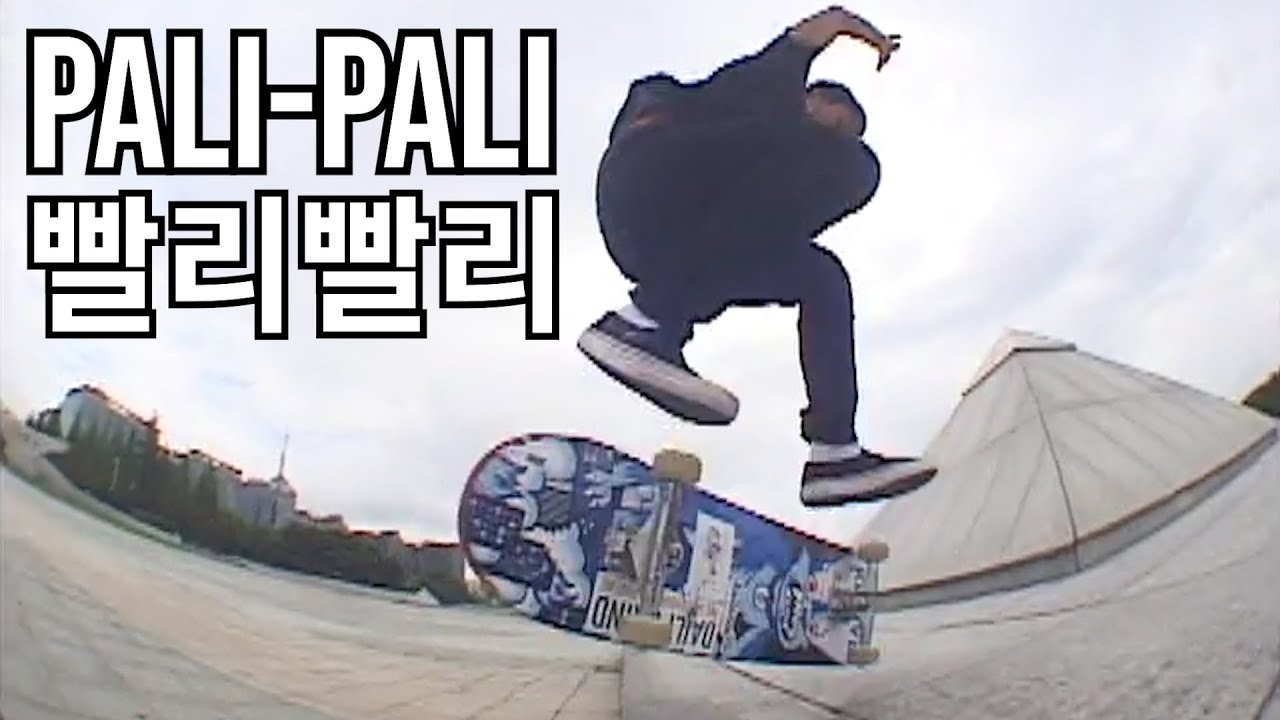 Jason Park's 