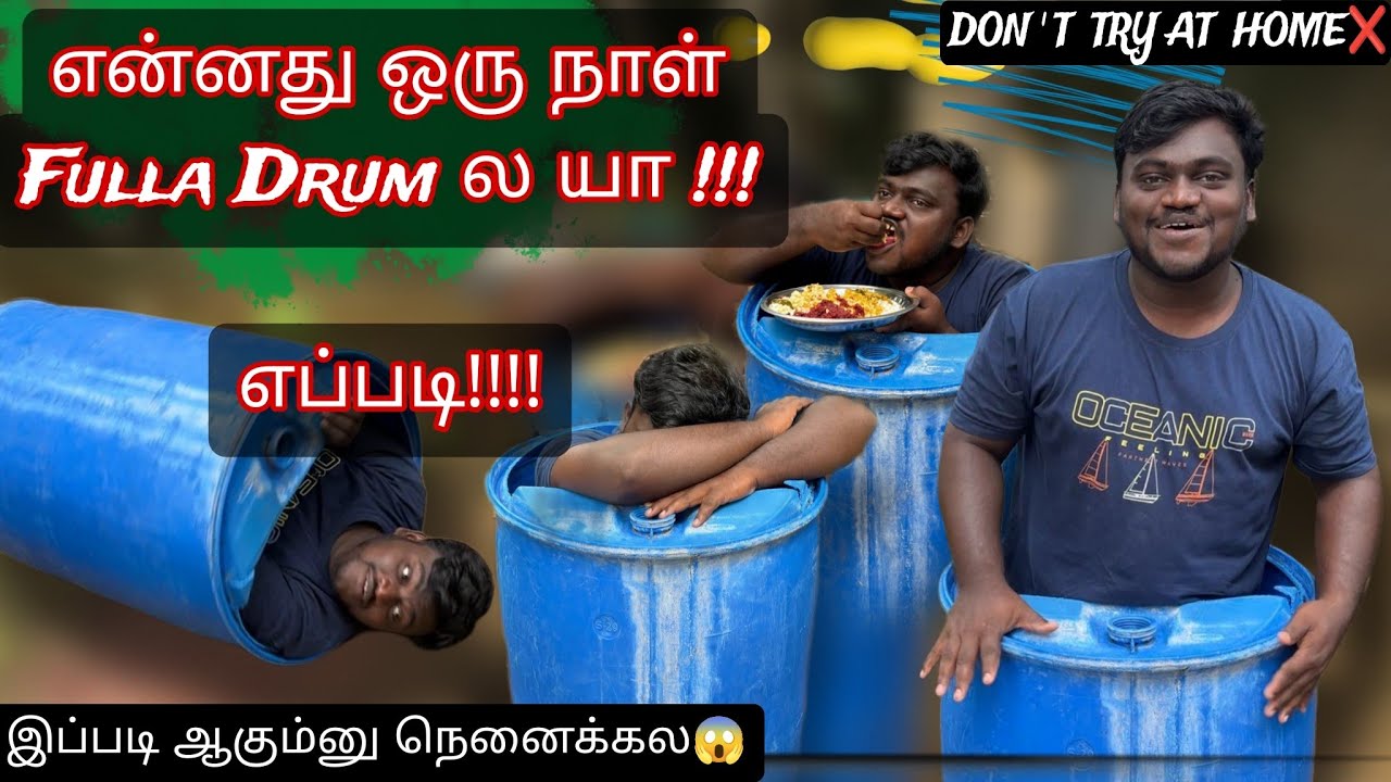 ஒரு