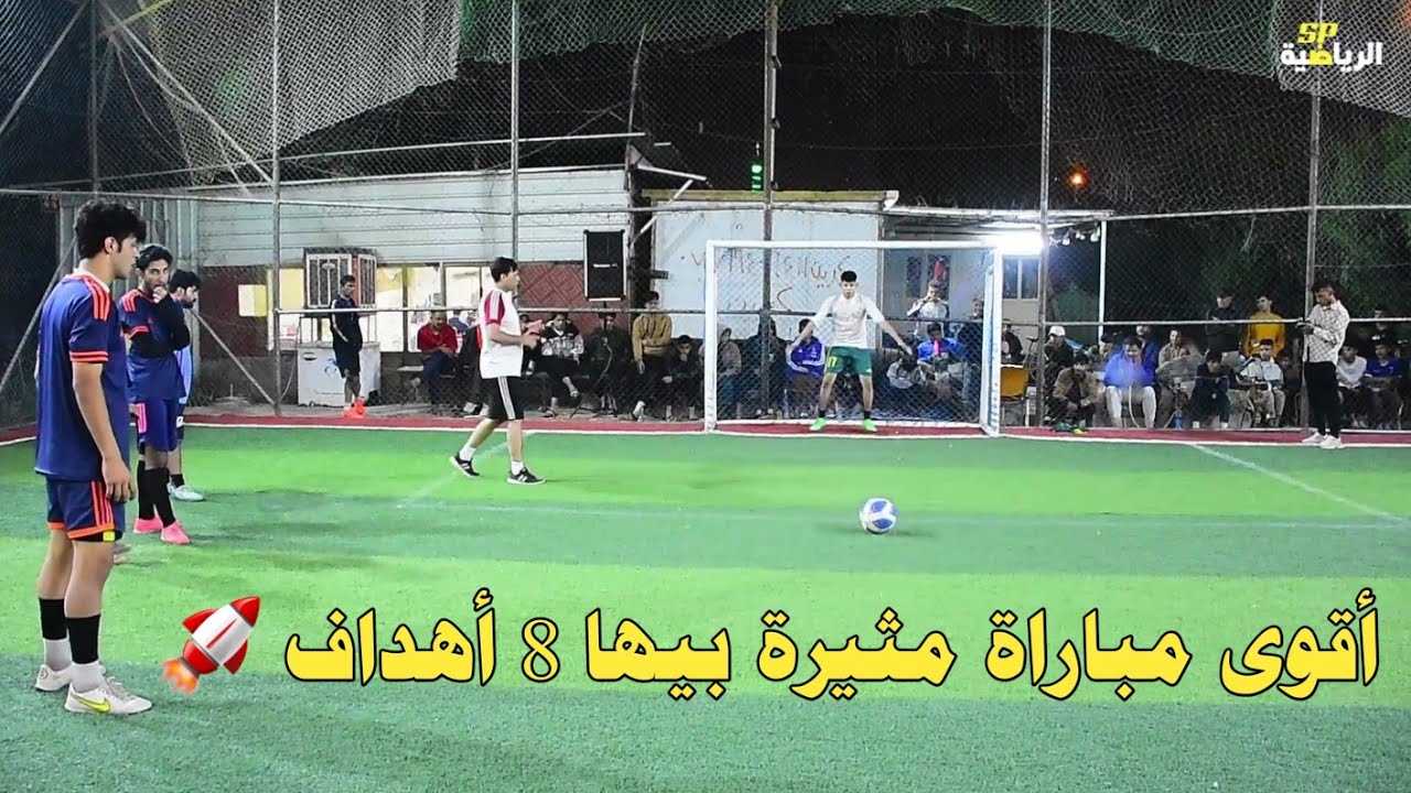 الزعفرانية 🔴 مباراة مثيرة مليئة بالأهداف (  الاتحاد VS دور الصحة ) ملعب نوراس الوليد