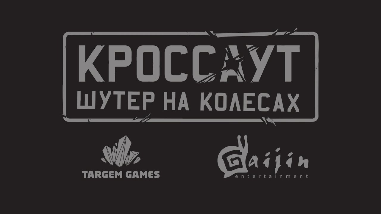 Что такое 