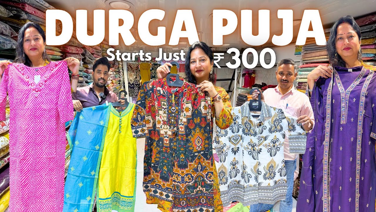 दादर ETHNIC WEAR मार्केट | *DURGA PUJA* SPECIAL😍 | Kurtis & Co ord Sets | Mumbai मार्केट Shopping