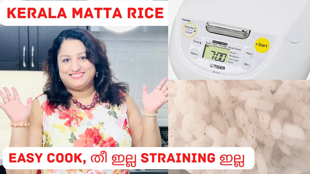 How To Cook Perfect Fluffy Rice | Using Rice Cooker | Kerala Matta Rice EASY Cooking