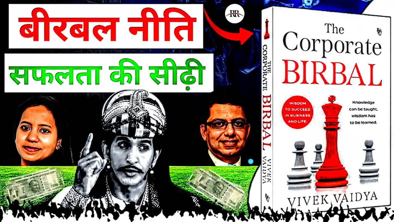 The Genius Birbal | Unlock Your Full Potential | Vivek Vaidya