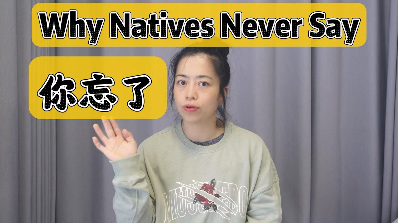 Sound Like a Native! 5 Essential Spoken Chinese Phrases |“死了”, “好了吧”, “哪有什么” ……