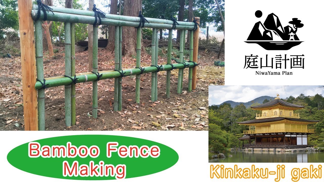 (Project. 2) Bamboo Fence Making called Kinkakuji-fence.~竹垣作り〜【金閣寺垣】