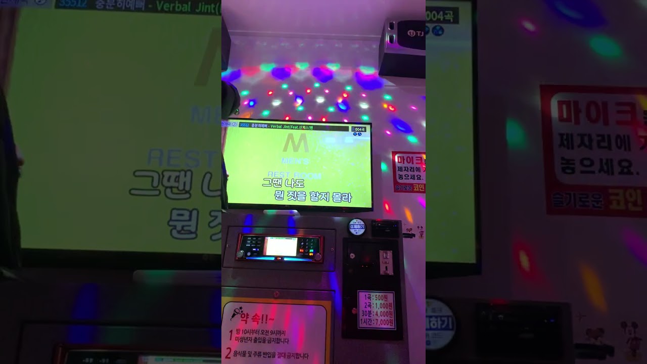 충분히예뻐 버벌진트