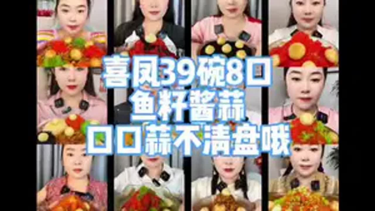 第一次剪这种 不清盘 口口蒜鱼籽蒜酱 鱼籽蒜 抖音美食推荐官 哎呀妈呀太香了 打卡春日好空气