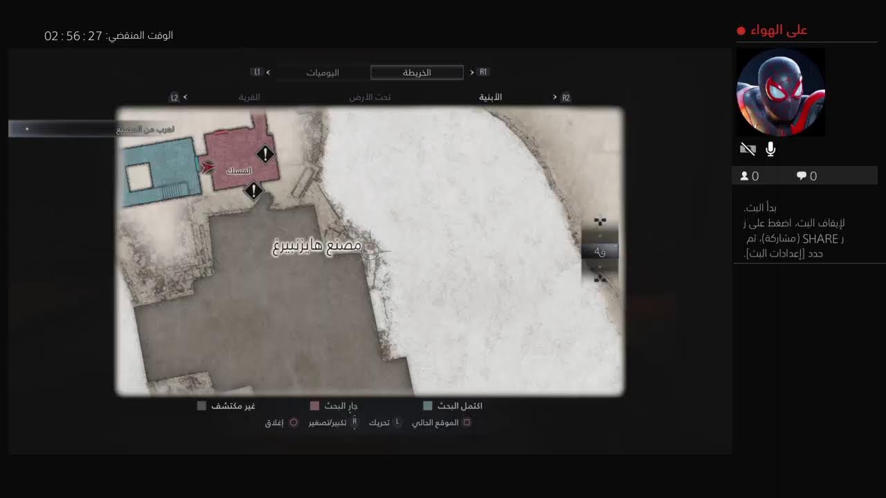 بث مباشر رزدنت ايفل ٨